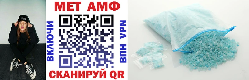 АМФ Розовый  Приволжский 