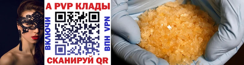 shop как зайти закладки Приволжский APVP мука