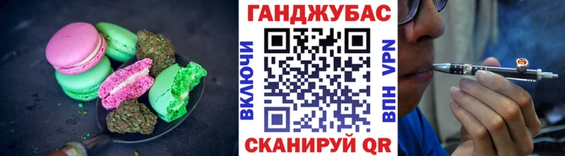 Canna-Cookies марихуана  Приволжский 