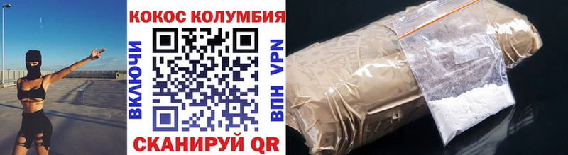 Cocaine Боливия  Приволжский 