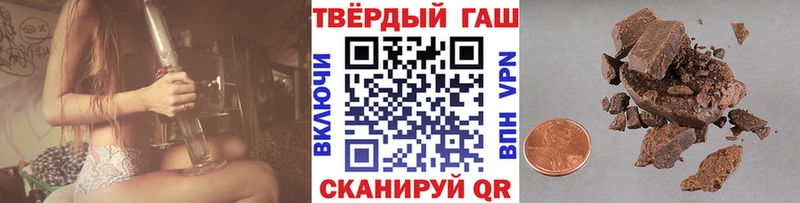 ГАШИШ хэш  Приволжский 