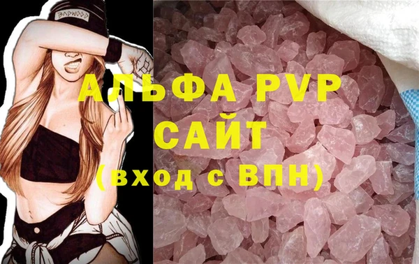 кокаин премиум Верея