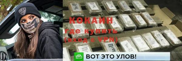 кокаин премиум Верея