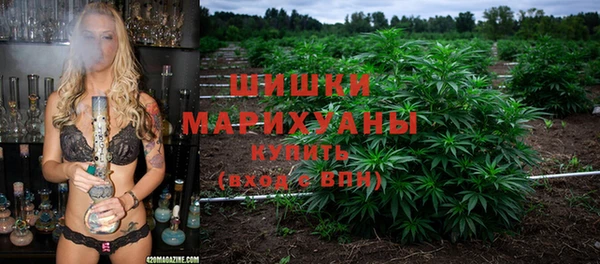 мяу мяу кристалл Верхний Тагил