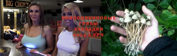 кокаин премиум Верея