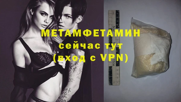 мяу мяу кристалл Верхний Тагил
