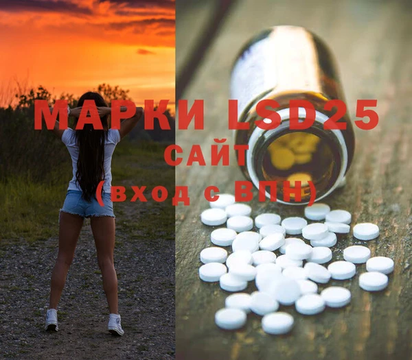 мяу мяу кристалл Верхний Тагил