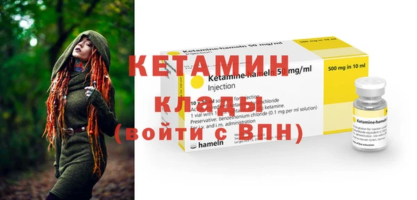 кокаин премиум Верея