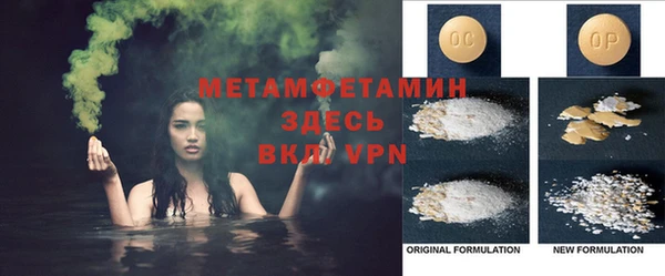 кокаин премиум Верея