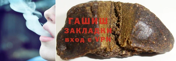 мяу мяу кристалл Верхний Тагил