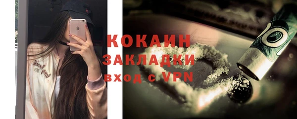 кокаин премиум Верея