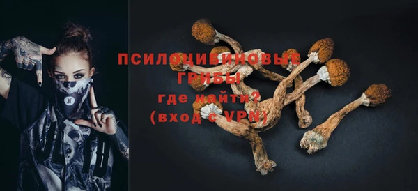 мяу мяу кристалл Верхний Тагил
