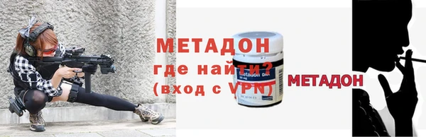 мяу мяу кристалл Верхний Тагил