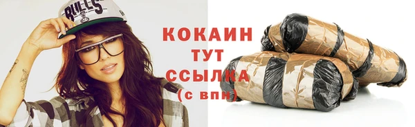 кокаин премиум Верея