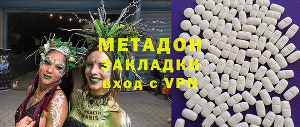 мяу мяу кристалл Верхний Тагил