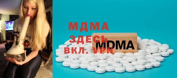 мяу мяу кристалл Верхний Тагил
