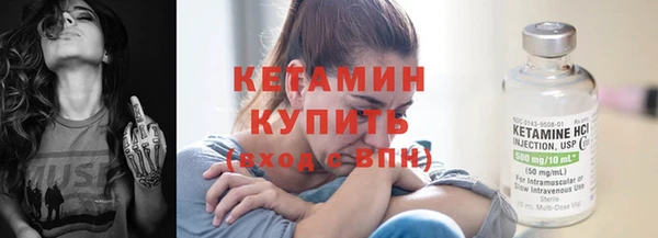 кокаин премиум Верея