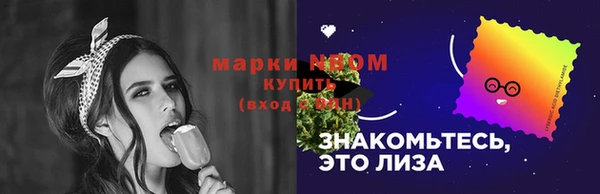 синтетический гашиш Верхнеуральск