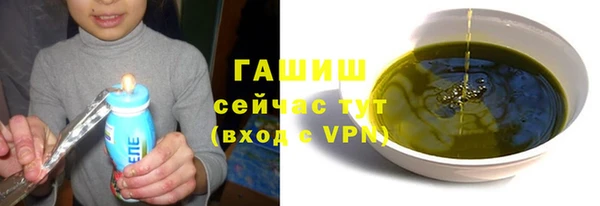 кокаин премиум Верея