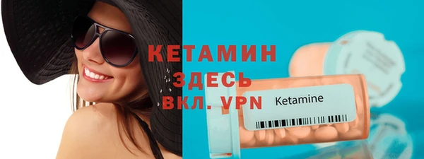 кокаин премиум Верея