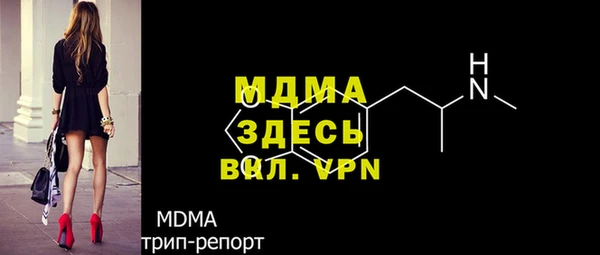мяу мяу кристалл Верхний Тагил