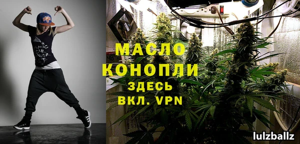кокаин премиум Верея