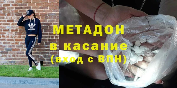 кокаин премиум Верея