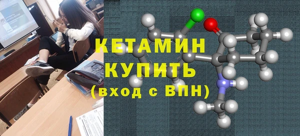 кокаин премиум Верея