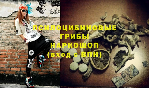мяу мяу кристалл Верхний Тагил
