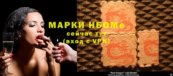 мяу мяу кристалл Верхний Тагил