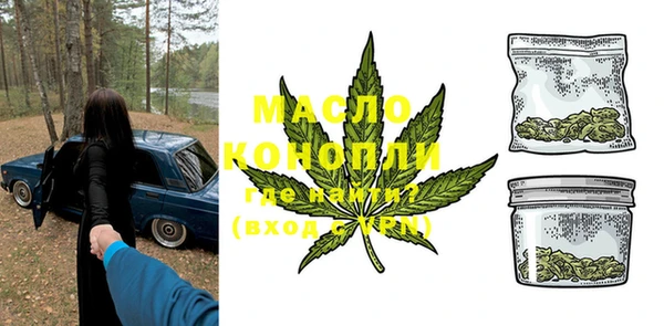 кокаин премиум Верея