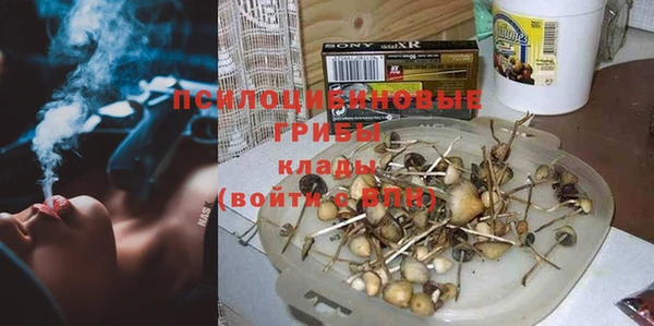 кокаин премиум Верея