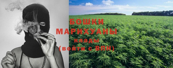 мяу мяу кристалл Верхний Тагил
