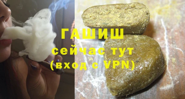 мяу мяу кристалл Верхний Тагил