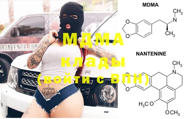 кокаин премиум Верея