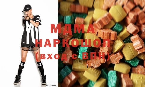 мяу мяу кристалл Верхний Тагил