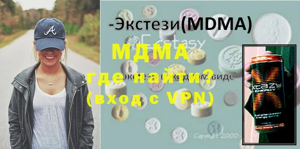 кокаин премиум Верея