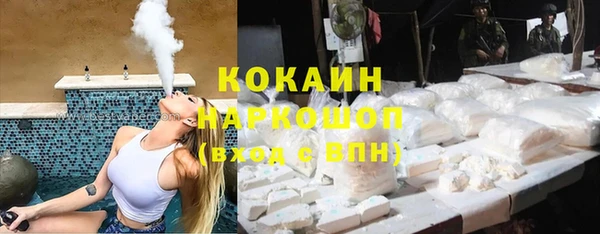 кокаин премиум Верея