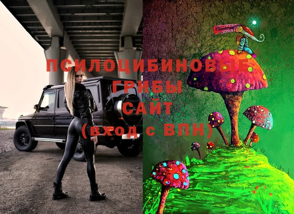 синтетический гашиш Верхнеуральск