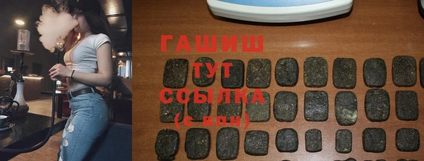 синтетический гашиш Верхнеуральск