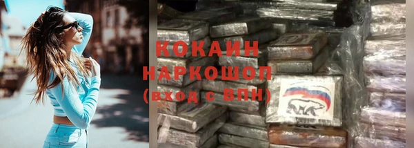 мяу мяу кристалл Верхний Тагил
