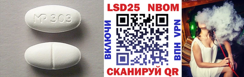 blacksprut ссылка  Приволжский  LSD-25 экстази кислота  наркота 