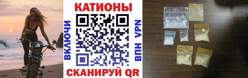 Меф 4 MMC  Приволжский 