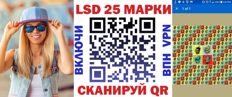 кракен tor  Приволжский  Марки 25I-NBOMe 1,5мг 