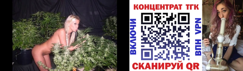 ТГК гашишное масло Приволжский