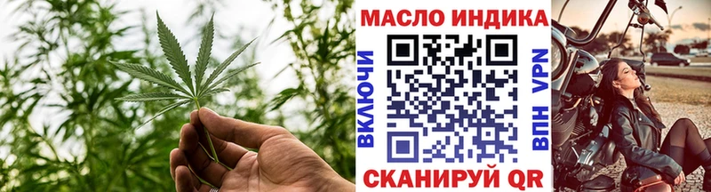 ТГК вейп  Приволжский 