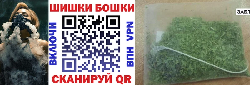 Канабис тримм  продажа наркотиков  Приволжский 